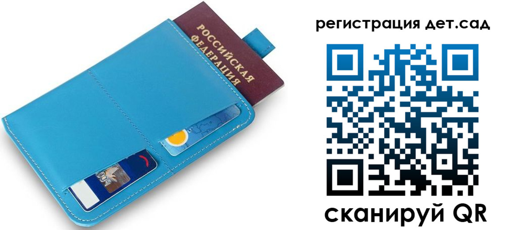 купить прописку в Владикавказе