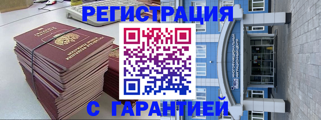 найти адрес прописки в Владикавказе
